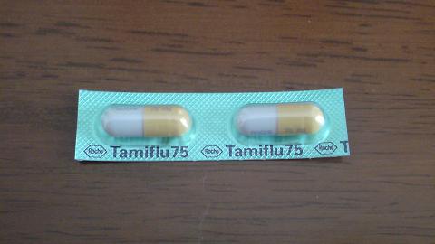 インフルエンザのお薬 Tamiflu75（タミフル）②.JPG
