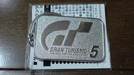 ゲットしたグランツーリスモ５は初回生産版！（PS3 GT5）⑤.JPG