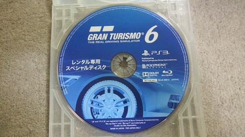 GRAN TURISMO 6 レンタル専用スペシャルディスク.JPG