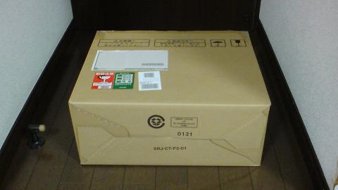 PS3を修理に出す為の、梱包用の箱が届いた！⑭.JPG