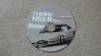 お気に入りのDVD 「 THE疾る！NSX-R 」 ⑥.JPG