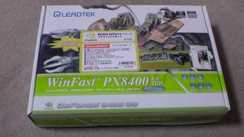 グラフィックカード Leadtek Winfast PX8400GS TDH Silent 256MB ①.JPG