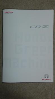 HONDA CR-Z カタログ①.JPG