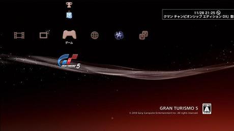 PS3 GT5をオフラインで起動すると．．．①.JPG