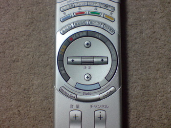 SONY ハイビジョンブラウン管ＴＶ KD-36HR500 リモコン M.S.録画ボタン.JPG