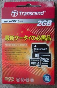 microSDカード2GB ①.JPG